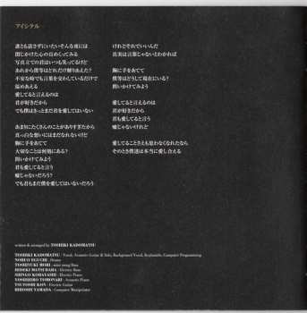 CD Toshiki Kadomatsu: Prayer