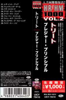CD Treat: The Pleasure Principle = プレジャー・プリンシプル LTD