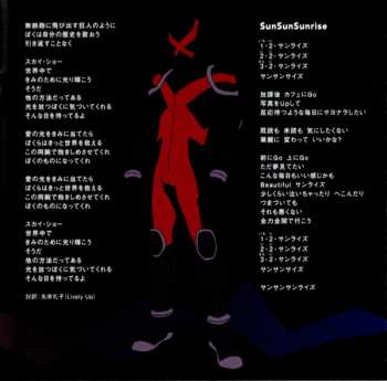 CD/DVD Trevor Horn: The Reflection (Wave One - Original Sound Track) LTD