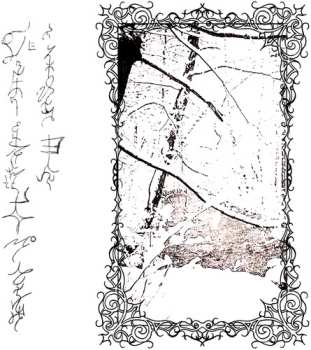 Album Trha: §​º​an​Ω​ë Aglivajsamë Cá N​ë​lh​¶​iha I Eddana Pi​¶​e