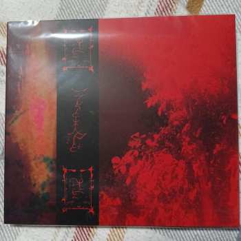 CD Trha: lhum'adsejja