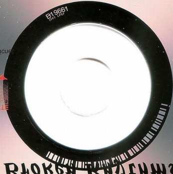 CD Trilok Gurtu: Broken Rhythms