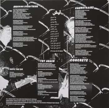 LP Tripsun: Kill The Dream CLR