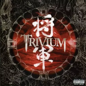 Shogun