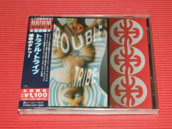 Album Trouble Tribe: Trouble Tribe
