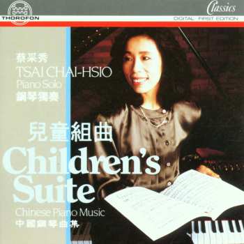 Album Tsai Chai-Hsio: Children's Suite (Chinese Piano Music)