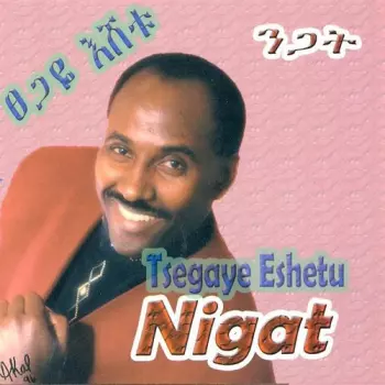 Tsegaye Eshetu: Nigat