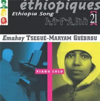 Éthiopiques 21: Piano Solo
