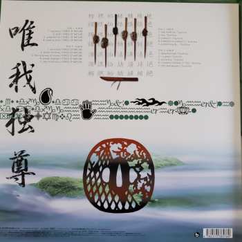 2LP Tsutchie: Samurai Champloo Music Record - Masta LTD