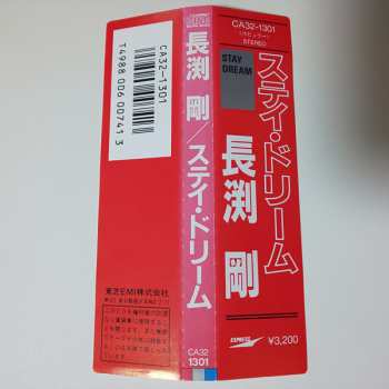 CD Tsuyoshi Nagabuchi: Stay Dream