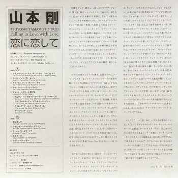 LP Tsuyoshi Yamamoto Trio: Falling In Love With Love = 恋に恋して LTD