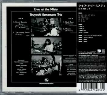 CD Tsuyoshi Yamamoto Trio: Live At The Misty