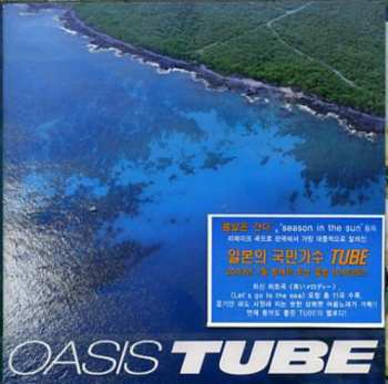 Album TUBE: Oasis