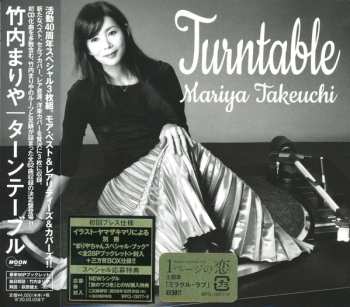 Album Mariya Takeuchi: Turntable = ターンテーブル