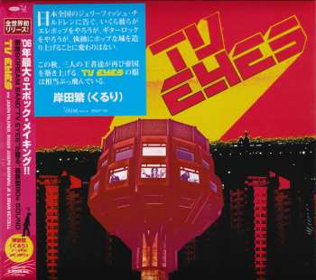 Album TV Eyes: TV Eyes