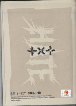 CD TXT: Minisode 2: Thursday's Child