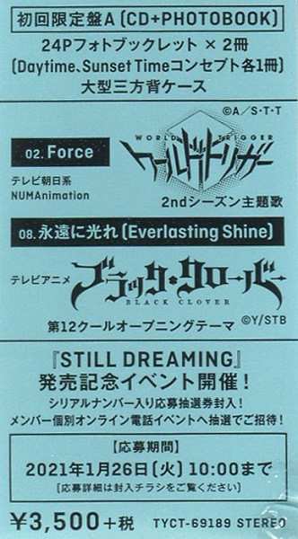 CD TXT: Still Dreaming LTD