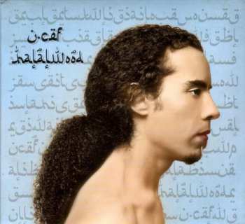 Album U-Cef: Halalwood