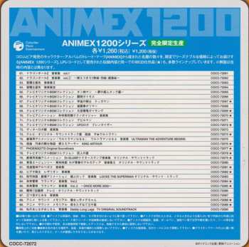 CD Shunsuke Kikuchi: Ufo Robot Grendizer LTD