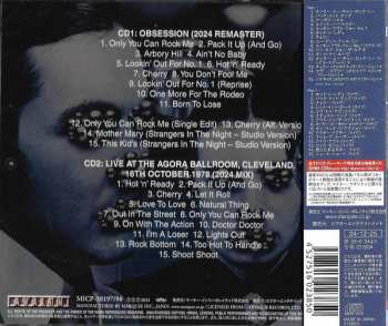 2CD UFO: Obsession DLX
