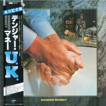 CD/Dobozkészlet UK: Danger Money LTD