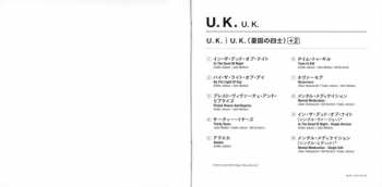 CD UK: U.K.