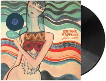 Album Une Voix M'appelle: The Modern Lebanese / Various: Une Voix M'appelle: The Modern Lebanese