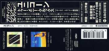 CD Unicorn: Too Many Crooks LTD