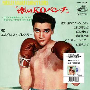 SP 7-kid Galahad (japan)