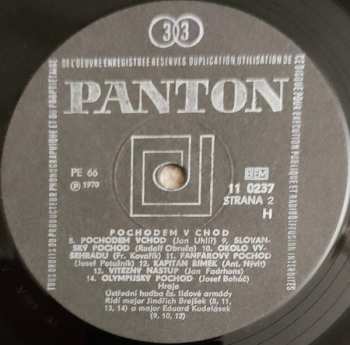 LP Ústřední Hudba Československé Lidové Armády: Pochodem Vchod