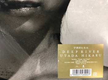 2LP Utada Hikaru: Deep River LTD