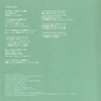 CD Utada Hikaru: Distance