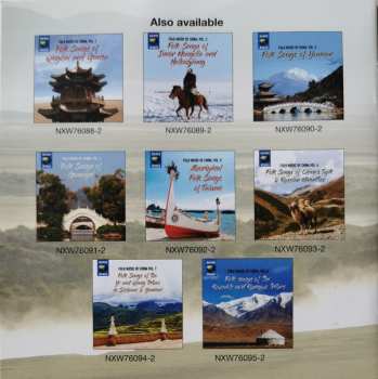 CD Uzbeks: Folk Songs Of The Uzbeks & Tatars Of China