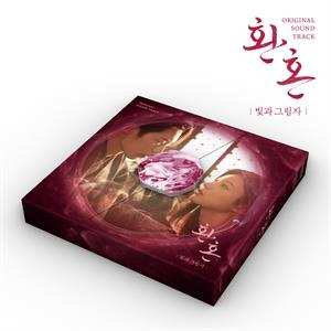 Album Various: Alchemy Of Souls