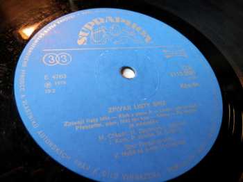 LP Václav Hybš Orchestra: Zpívají Listy Bříz (Sovětská Populární Píseň 1979)