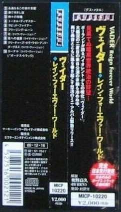 CD Vader: Reign Forever World