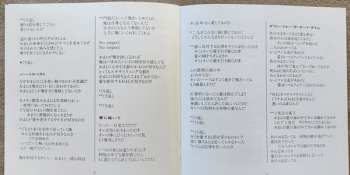 CD Vain: No Respect = ノー・リスペクト LTD