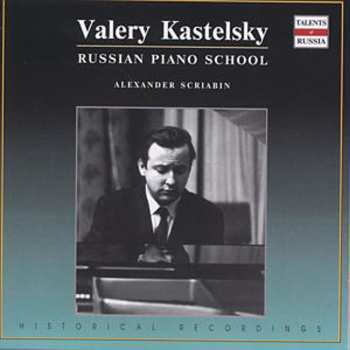 Album Alexander Scriabin: Russian Piano School