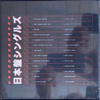 13LP Van Halen: The Japanese Singles: 1978-1984