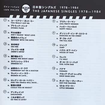 13LP Van Halen: The Japanese Singles: 1978-1984