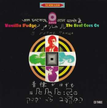9CD/Dobozkészlet Vanilla Fudge: Where Is My Mind? (The Atco Recordings 1967-1969)