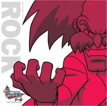Album Various: 20thアニバーサリー ロックマン 1~6 Rock Arrange Ver. = 20th Anniversary Rockman 1 - 6 Rock Arrange Ver.