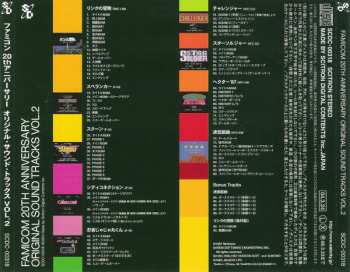 CD Various: ファミコン 20thアニバーサリー オリジナル・サウンド・トラックス Vol.2 = Famicom 20th Anniversary Original Sound Tracks Vol.2