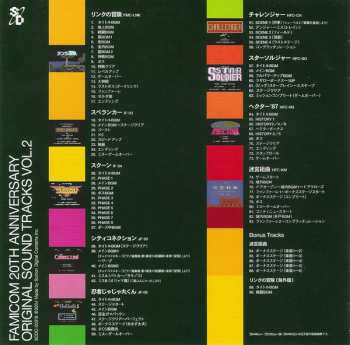 CD Various: ファミコン 20thアニバーサリー オリジナル・サウンド・トラックス Vol.2 = Famicom 20th Anniversary Original Sound Tracks Vol.2