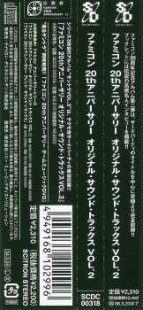 CD Various: ファミコン 20thアニバーサリー オリジナル・サウンド・トラックス Vol.2 = Famicom 20th Anniversary Original Sound Tracks Vol.2