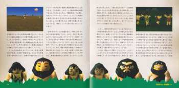 CD Various: 太陽のしっぽ オリジナル・サウンドトラック