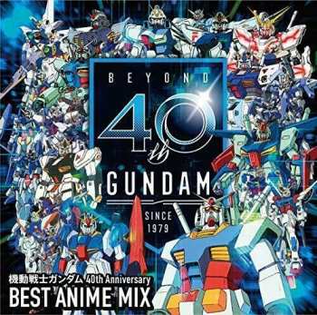 Album Various: 機動戦士ガンダム 40th Anniversary Best Anime Mix