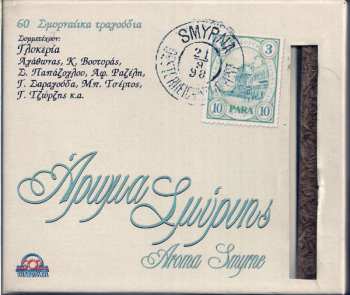 3CD/Dobozkészlet Various: Άρωμα Σμύρνης - Aroma Smyrne