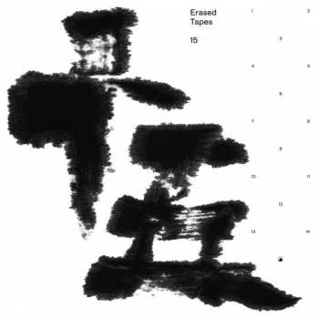 Album Various: 15 Year Anniversary