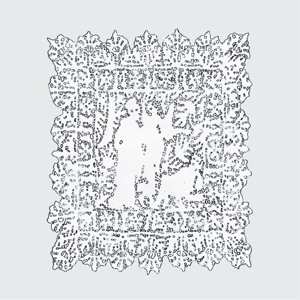 Album Various: Always + Forever